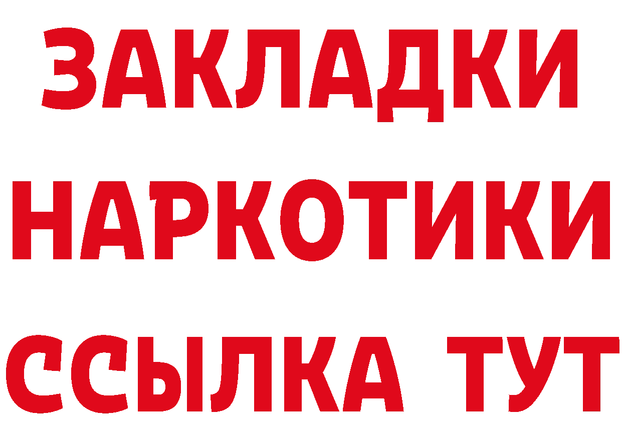 Кетамин VHQ как войти дарк нет кракен Североуральск