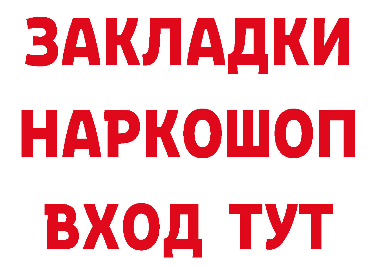 Бутират вода вход площадка mega Североуральск